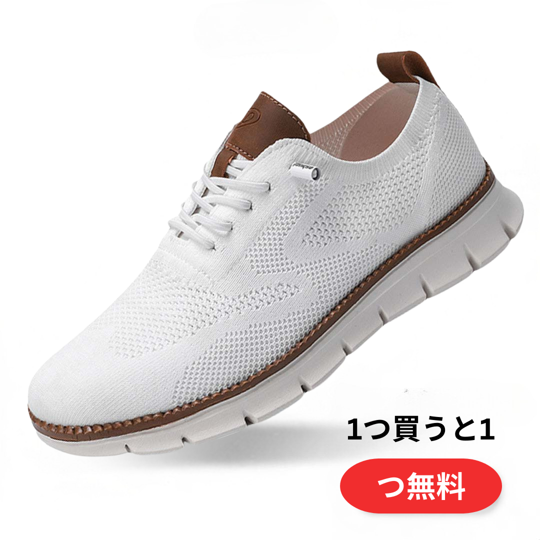 ASANAGI | 超快適「秘密のオファー」1つ買うと1つ無料
