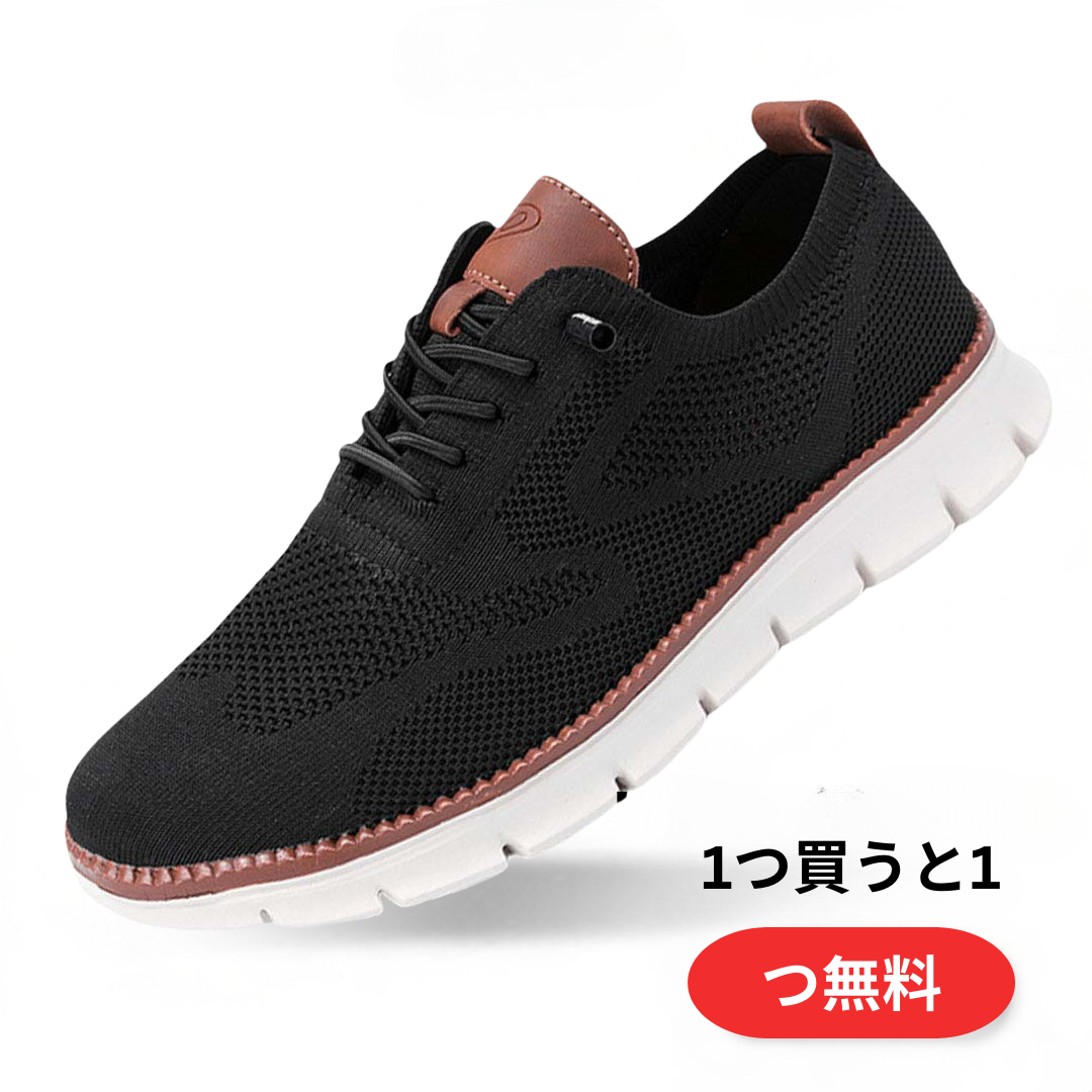 ASANAGI | 超快適「秘密のオファー」1つ買うと1つ無料