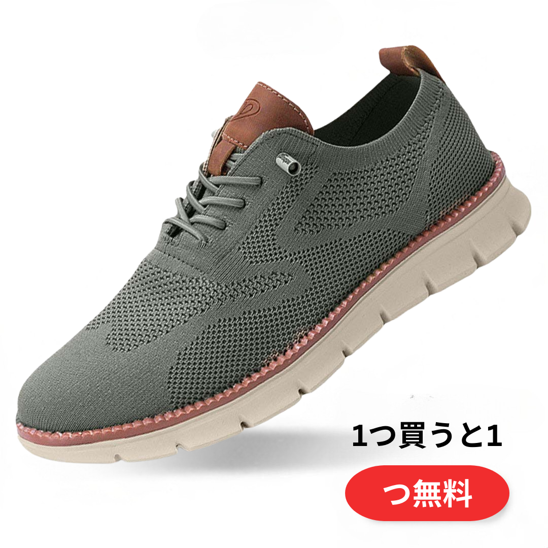 ASANAGI | 超快適「秘密のオファー」1つ買うと1つ無料