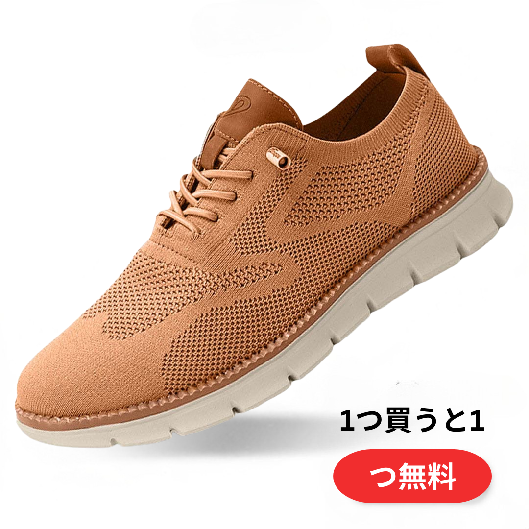 ASANAGI | 超快適「秘密のオファー」1つ買うと1つ無料